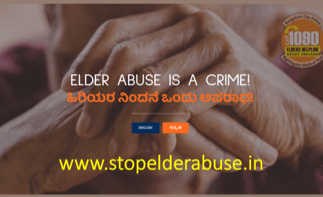 A Website to help Stop Elder Abuse
