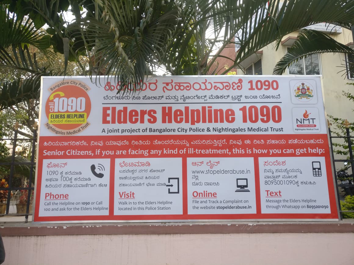 Elders Helpline 1090