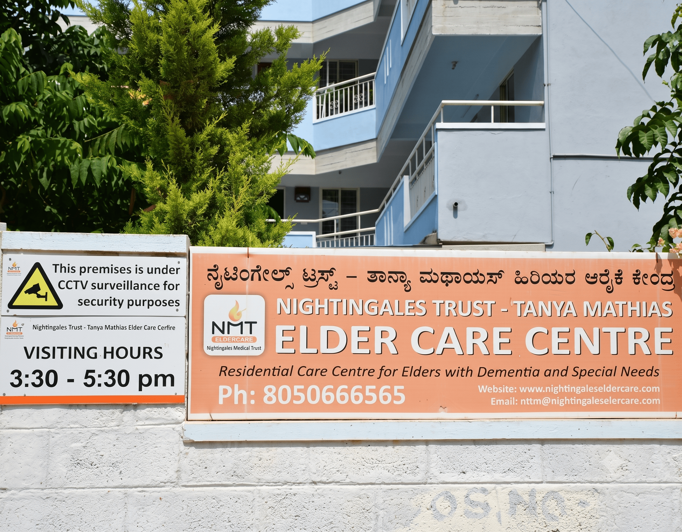 Nightingales Trust – Tanya Mathias Elder Care Centre - Facility
